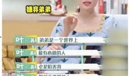 端水大师最新消息大爆料,最新爆料背后的惊人真相