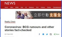 英国病毒爆料视频播放下载,播放下载背后的真相